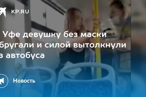 Онлайн магазин наркотиков