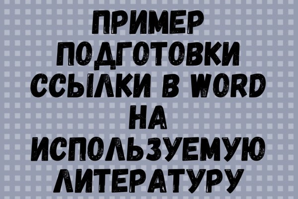 Кракен даркнет что известно