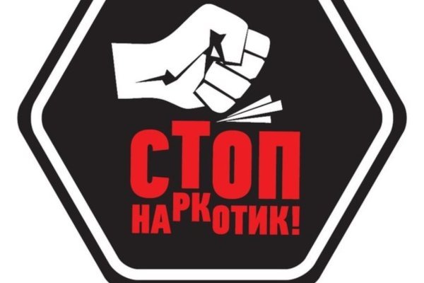 Кракен ссылка новая