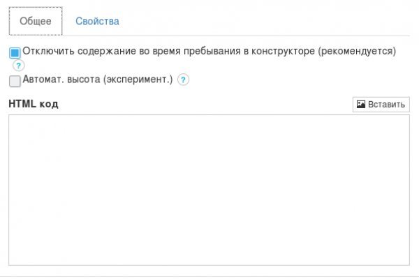 Kraken 2025 ссылка