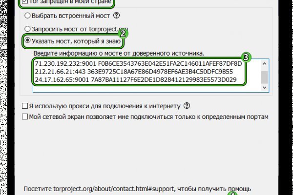 Как зайти на кракен без тора