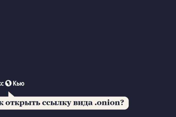 Kraken адрес onion