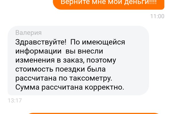 Где взять ссылку на кракен