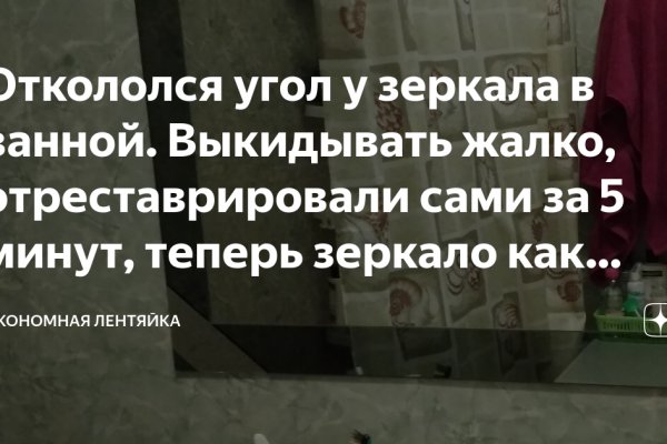 Пользователь не найден кракен что делать