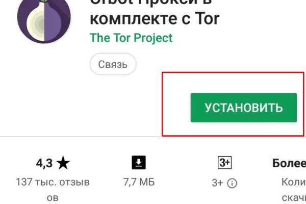 Как зарегистрироваться в кракен в россии