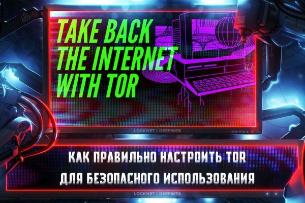 Кракен как зайти через тор браузер
