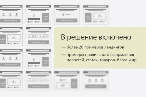 Кракен дарксайд 2025 ссылка