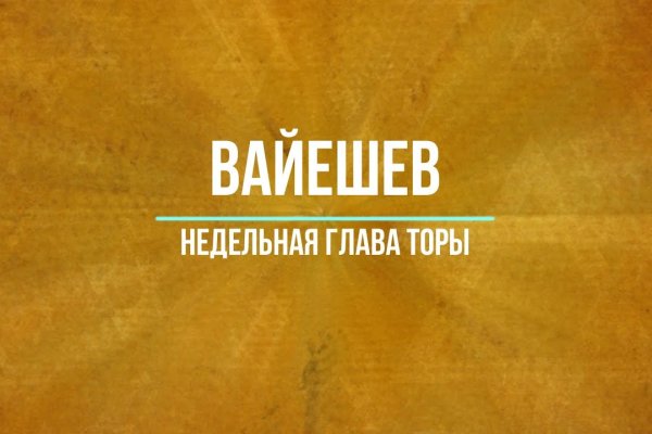 Мега зеркала тор онион мориарти кракен