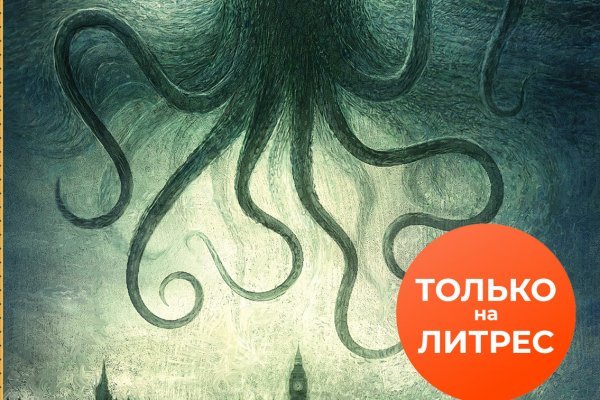 Kraken ссылка актуальная москва