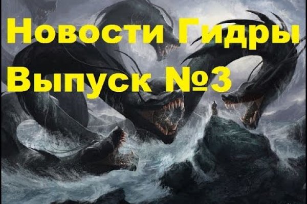 Кракен сайт пишет пользователь не найден