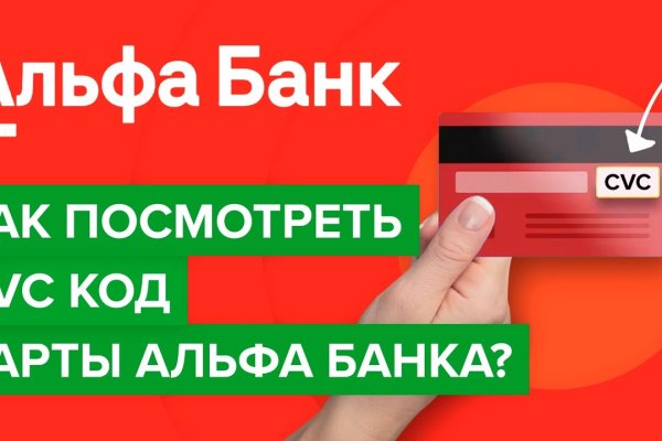 Даркнет площадки