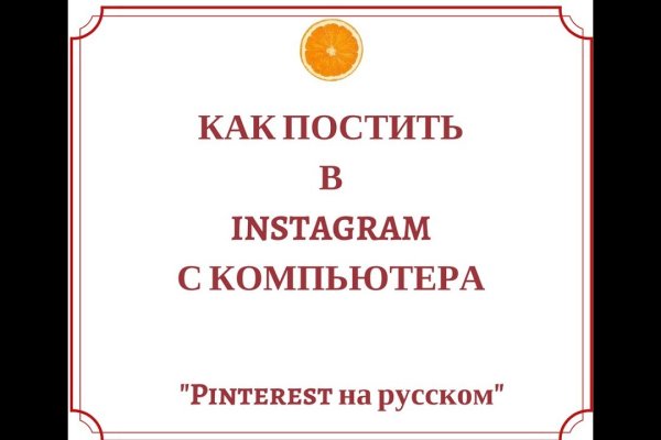 Как зайти в кракен