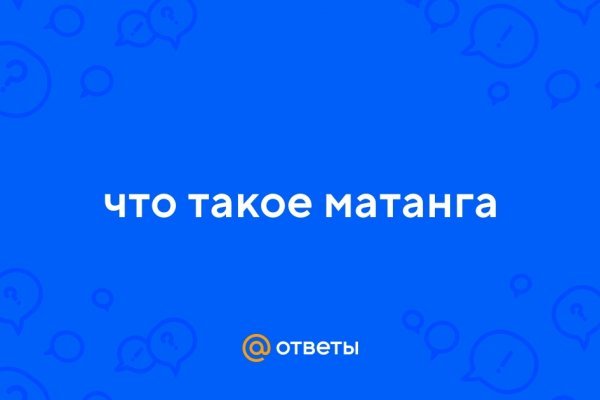 Актуальное зеркало на кракен