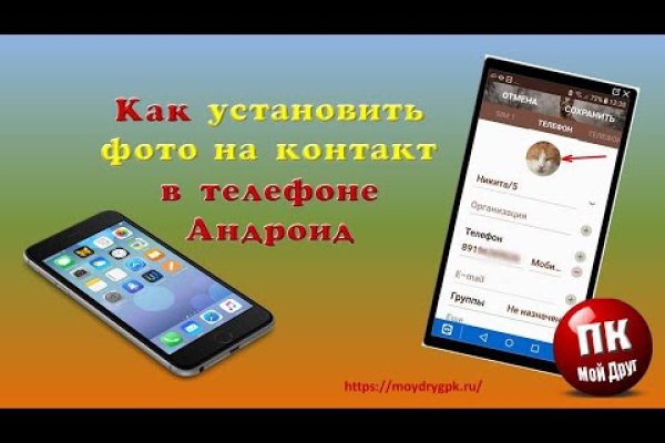 Официальная тор ссылка кракен сайта