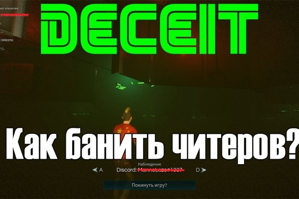 Кракен макет плейс
