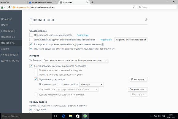 Кракен даркент