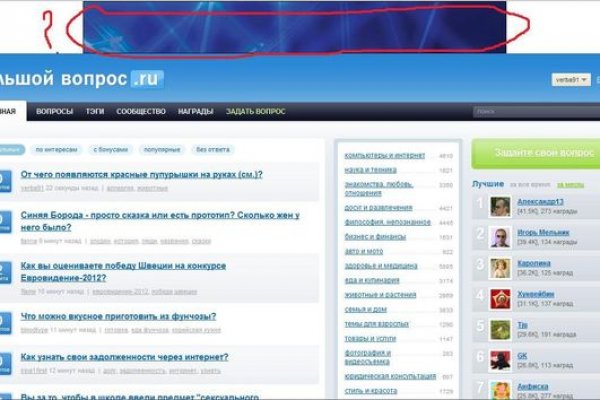 Кракен магазин ссылка